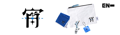ENHYPEN 日本4thシングル「宵 -YOI-」OFFICIAL MERCHANDISE 予約販売スタート！