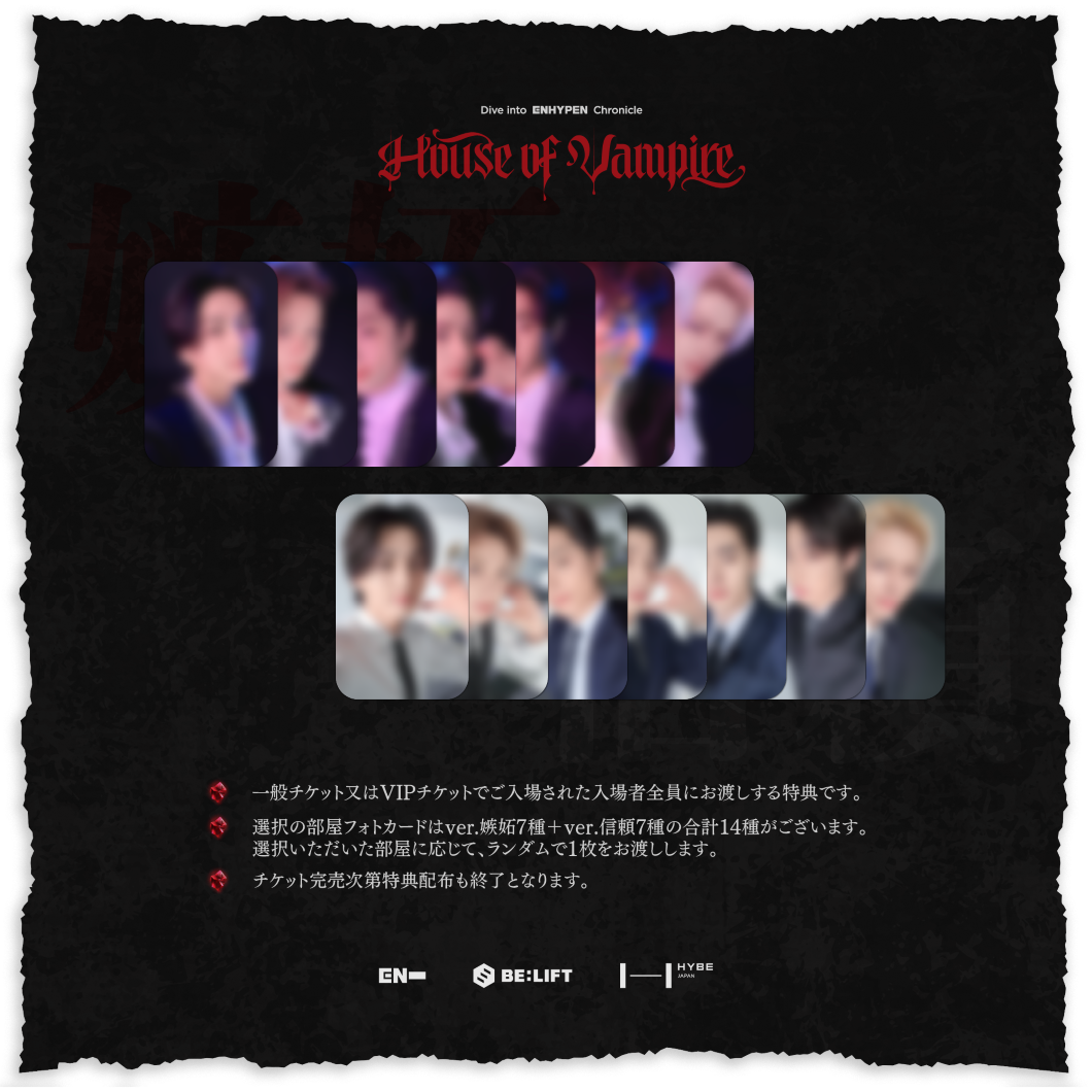 ニュース ｜ ENHYPEN JAPAN OFFICIAL SITE