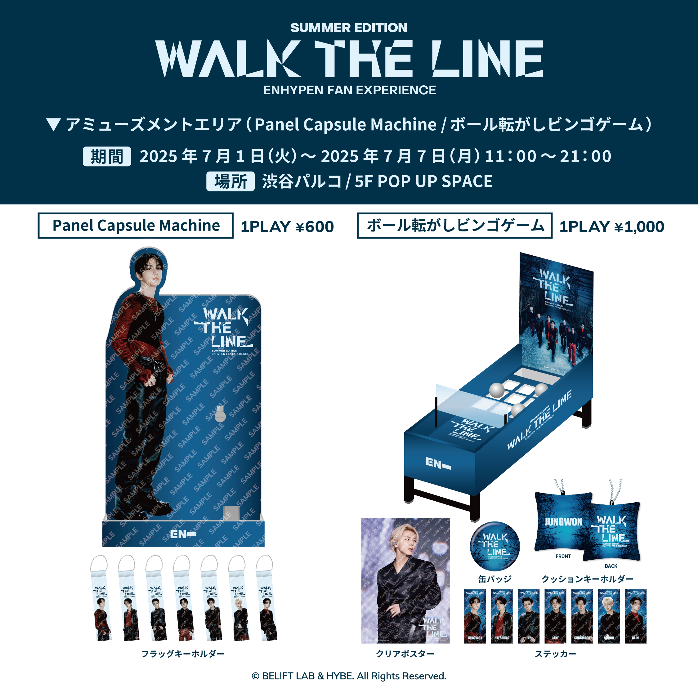 ニュース ｜ ENHYPEN JAPAN OFFICIAL SITE