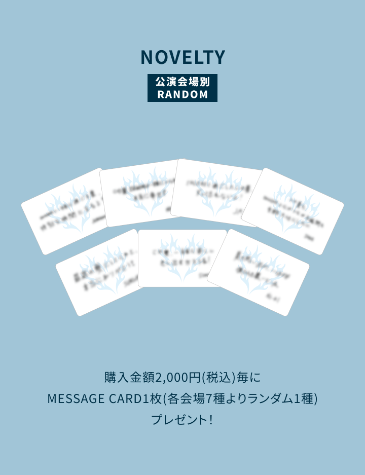 ENHYPEN ヤンマー限定　7枚セット enhypen 宵 味スタ ヤンマー 会場限定 ソンフン ジェイク CD