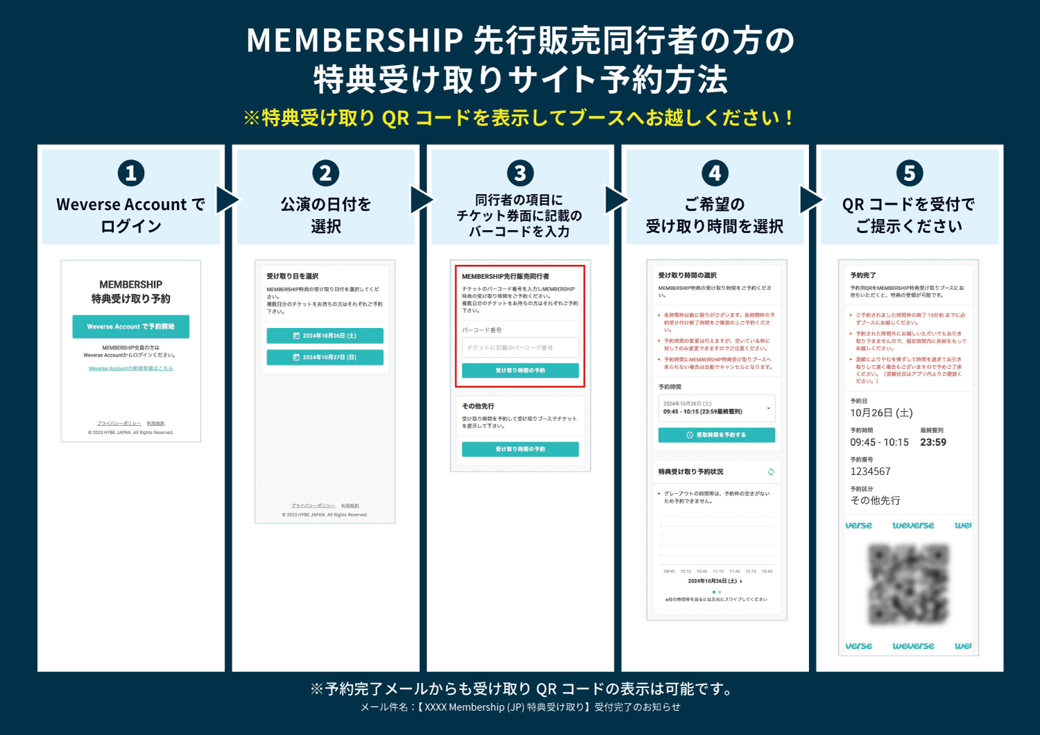 ニュース ｜ ENHYPEN JAPAN OFFICIAL SITE