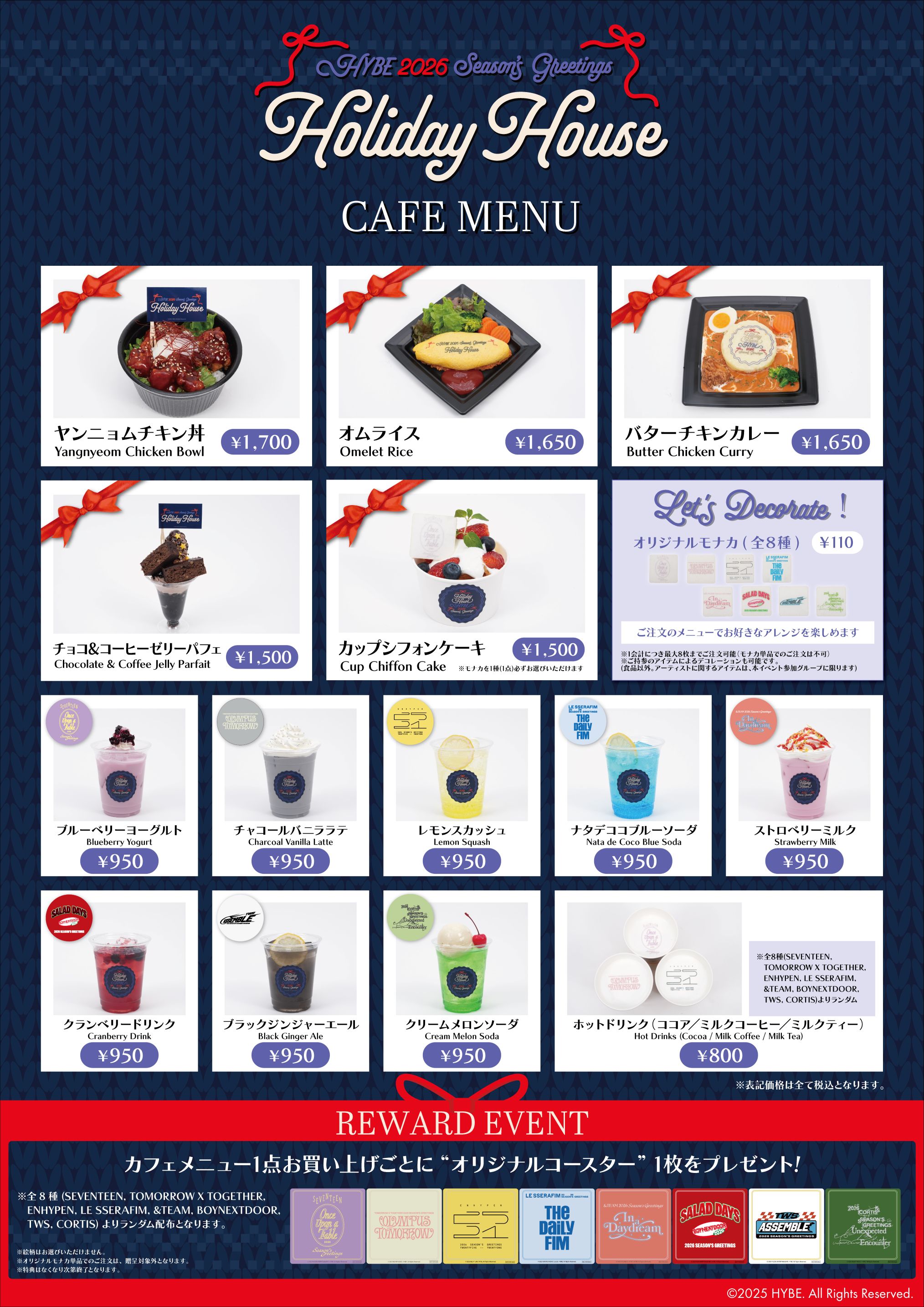 ニュース ｜ ENHYPEN JAPAN OFFICIAL SITE