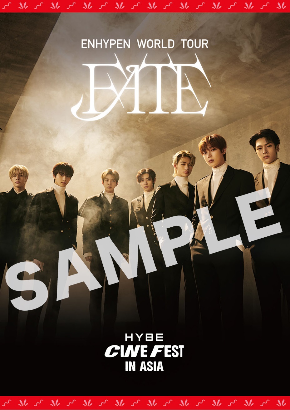 大学生協 割引 ニュース ｜ ENHYPEN JAPAN OFFICIAL SITE K-POP・アジア