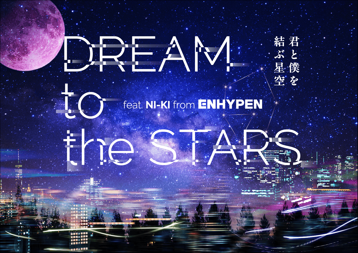 【超希少・限定200台】STAR × BUMPコラボ【プラネタリウム】 Amazon | バンプオブチキン HOMESTAR ホームスター BUMP OF