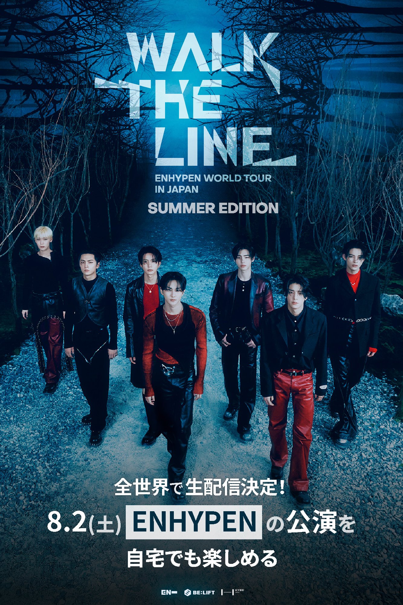 ENHYPEN ヤンマー 大阪 会場限定 たこ焼き トレカ 7種 コンプ ×5 ENHYPEN ヤンマー 大阪 会場限定 たこ焼き トレカ 7種 コンプ ×5