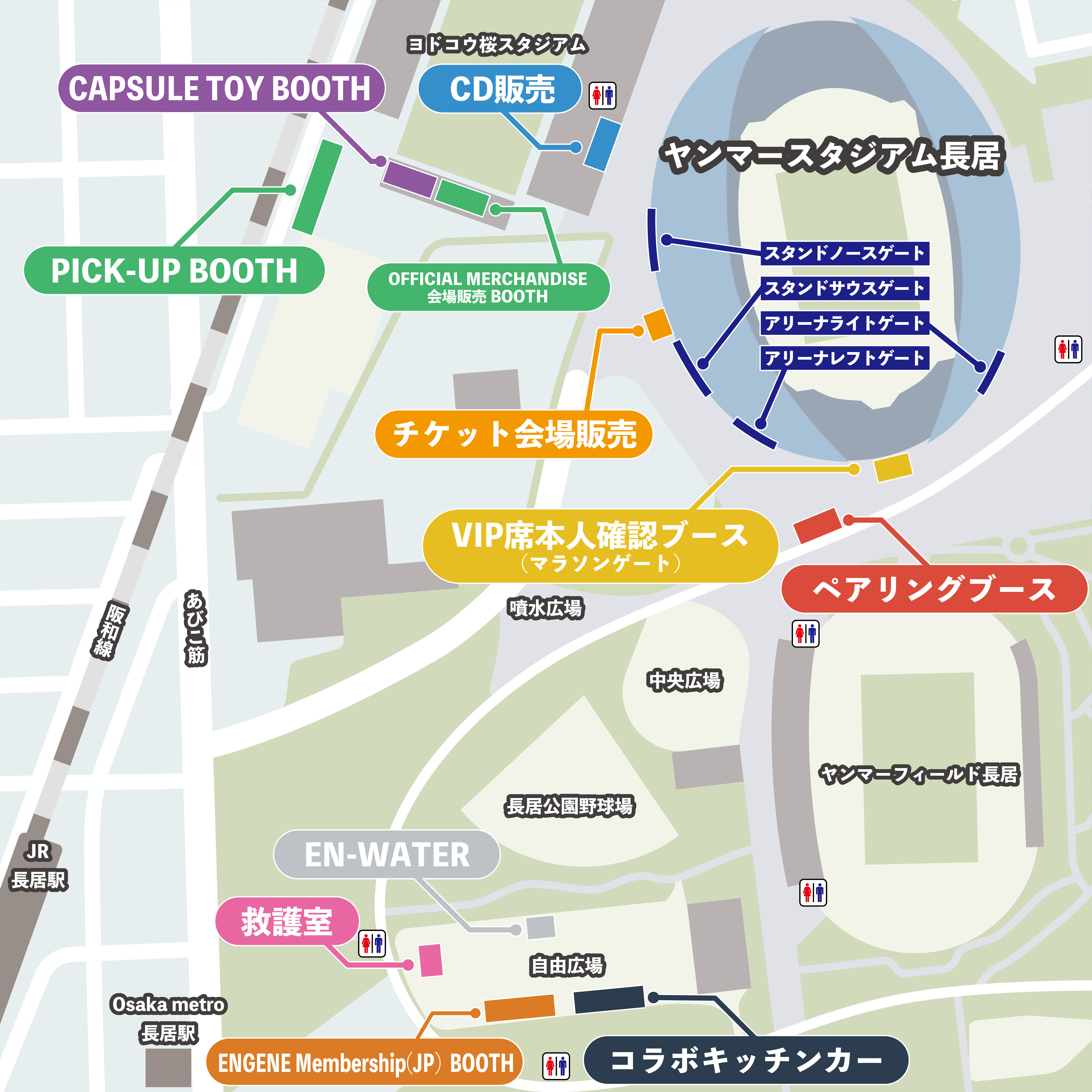 newosakamap
