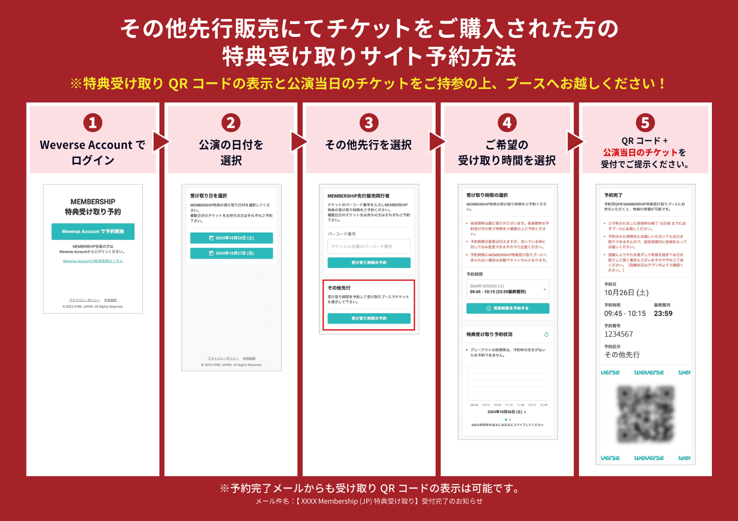 ニュース ｜ ENHYPEN JAPAN OFFICIAL SITE