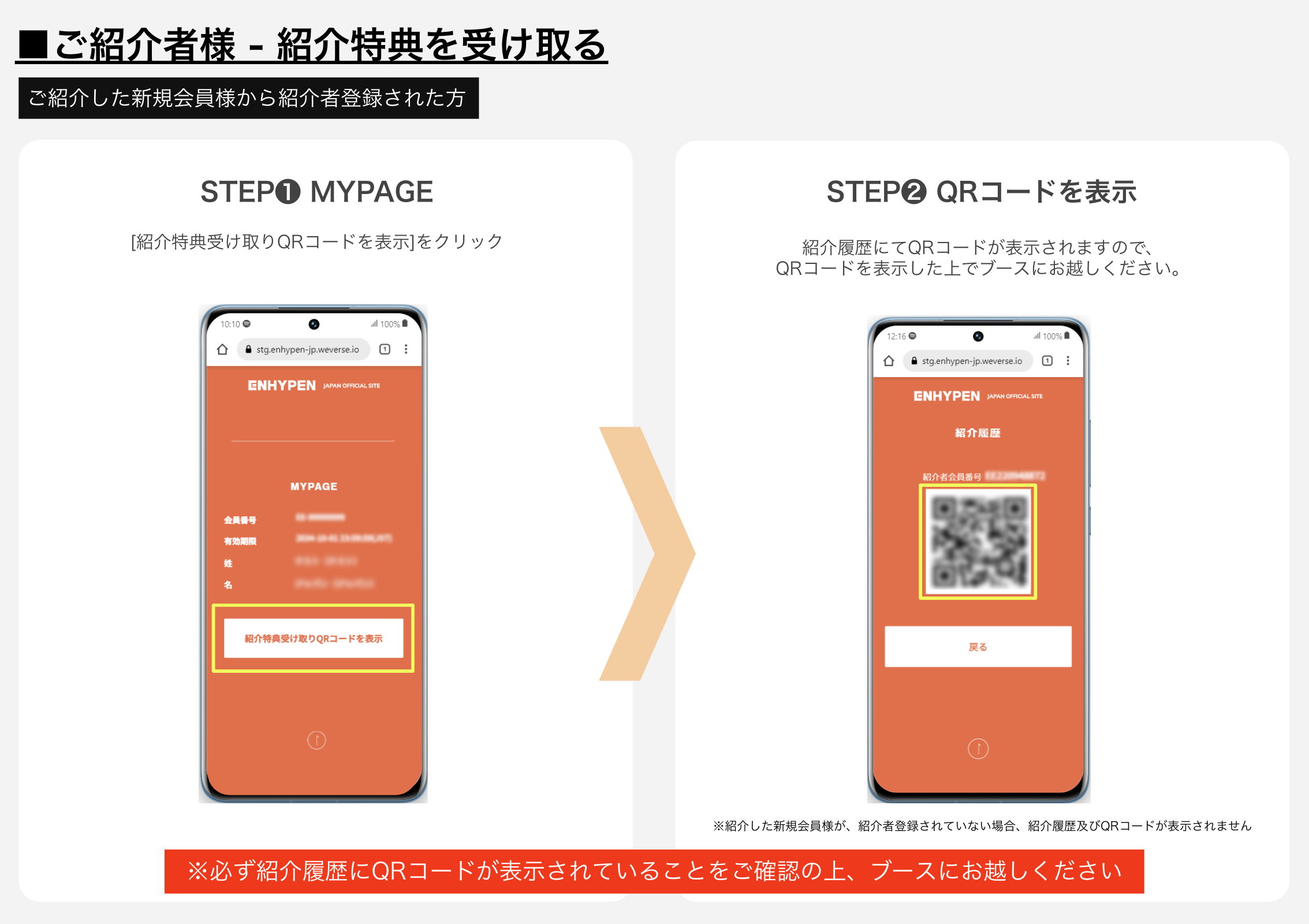 ニュース ｜ ENHYPEN JAPAN OFFICIAL SITE